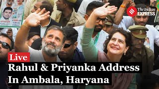 Rahul Gandhi And Priyanka Gandhi Address Public Meeting In Ambala  Haryana Election 2024 [upl. by Euqor]