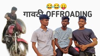 gaavti offroading  nusta dingana 😂😂😛village offroading trendingvideo riding viraal [upl. by Emya]