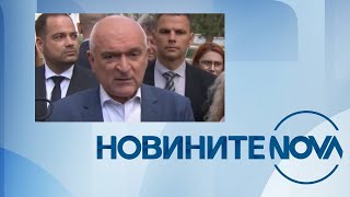 Новините на NOVA 14062024  централна емисия [upl. by Haig651]