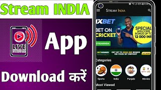 Stream india apk link  Stream india apk download  How to download stream india app 2024 [upl. by Ennagrom]