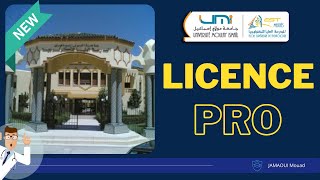 Sinscrire Pour La Licence pro À EST Meknes pour BAC2 ISTA OFPPT BTS EST [upl. by Aical]