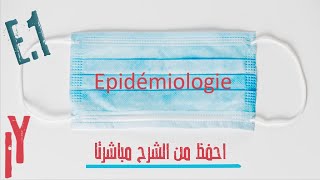 Episode 1 épidémiologie [upl. by Estas]