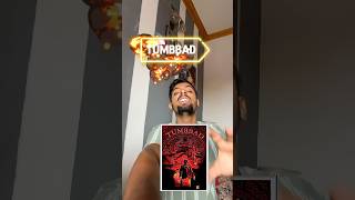 Tumbbad Movie Review Re release shorts tumbbad review youtubeshorts bollywood [upl. by Ytsud]