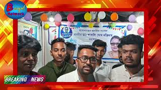 সাংসদ ডা কাকলি ঘোষ দস্তিদারের জন্মদিন পালন [upl. by Araed]