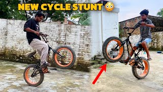 Zeeshan Ka New cycle Stunt 😳 Cycle se Wheelie 🤩 [upl. by Brigid]