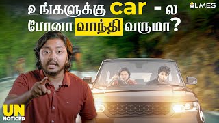 How to stop MOTION SICKNESS  பயணிக்கும் போது வரும் வாந்தியை குணமாக்க எளிய தீர்வு  LMES car [upl. by Macnair]