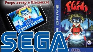 The Misadventures of Flink Sega 16 bit Прохождение игры [upl. by Fara]