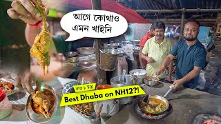 মুর্শিদাবাদের বিখ্যাত ধাবায় Mutton নেই 😍 Saluja Punjabi Dhaba Best on BerhamporeFarakka NH12 [upl. by Halac]