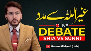 Gairullah Se Madad Maangna  Munazra  Shia VS Sunni Debate  Hassan Allahyari Urdu  Hindi [upl. by Amla]