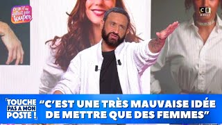 Gros clash à propos du jury de Miss France [upl. by Kesley]