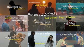 Old sinhala song collection  manopaharakata song collection  mindrelaxing  CoolTunesbg5pv [upl. by Wurster]