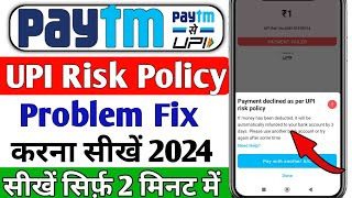 Payment declined as per Upi risk policy 2024  Paytm se paisa transfer nahi ho raha hai [upl. by Arlon]