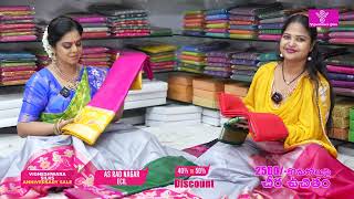 Latest celebrity special Saree Collections  Episode51713  Vigneshwara Silks [upl. by Ayit573]