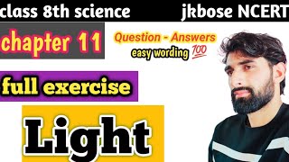 light chapter 11class 8th science explained exercise by shamim sir jkbose [upl. by Neztnaj]