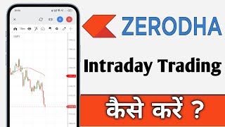 Zerodha Kite Me Intraday Trading Kaise Kare Zerodha Intraday Trading For Beginners [upl. by Fredel]