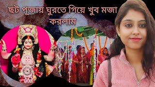 Chath Puja Vlog by Dolan Choudhury and Thanks for Background Music By Swati Mishra quotChath geetquot [upl. by Veronika]