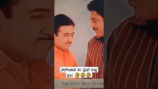 Jethalal ki ijjat baj gai  funtimecomedy care funny 👍🏽🤣🤣🤣 [upl. by Sicnarf978]