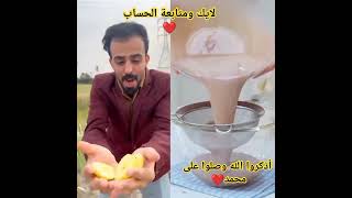 اكسبلور اللهمصلعلىمحمدوالمحمد cneᴅɪᴛᴢ قصص funny heyㅤbnlズ دويتو القرآنالكريم [upl. by Susi313]