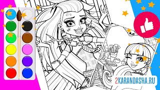 Monster High Draculaura amp Frankie Stein COLORING BOOK Page  Как раскрасить раскраску Монстр Хай [upl. by Netsriik]