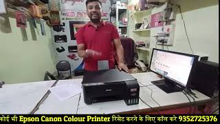 EPSON L3110 L3210 l3250 प्रिंट आता हो और SCAN AND PHOTOCOPY नहीं करे  तो क्या करे  RedLight [upl. by Hanako]