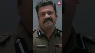 Unexpected Twist  Abrahaminte Santhathikal  Mammootty  Malayalam Movie  Sun NXT Malayalam [upl. by Ekram]