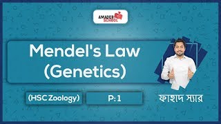 Genetics part 1  Important terms  Mendels Law  HSC Zoology  Fahad Sir [upl. by Eittam]