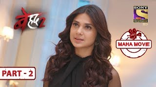 Beyhadh  2  Maha Movie  Mayas Revenge  Part 2 [upl. by Fredi]