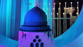 Eid Milad un Nabi Naat Amad hai Pyare Akah Ki New Naat eidmiladunnabi naatsharif [upl. by Akimahc]