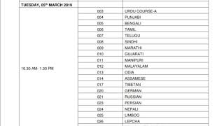 CBSE Exam Date 2019 Class 10  cbsenicin Date Sheet 2019 [upl. by Nuahsyd]