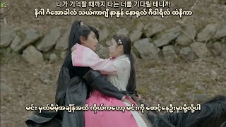 Full HD EXO CBX  For You Moon Lovers Scarlet Heart Ryeo OST Pt1 MM Sub Lyrics Pronunciation [upl. by Nealy]