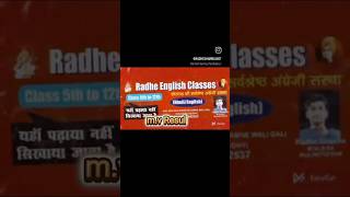 Mv result test radhe english classes kheragarh agra [upl. by Oberstone]