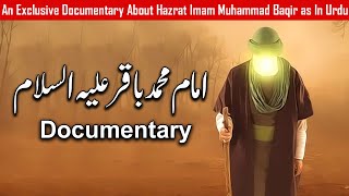 Imam Muhammad Baqir documentary In Urdu  Muhammad alBaqir  imam baqir  ShiaTvInfo [upl. by Ephrem]