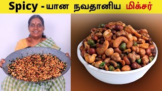 நவதானிய மிக்ஸர் வீட்டுமுறையில்  Navadhanya Mixture Recipe  Healthy Multigrain Snack FoodieTamizha [upl. by Dloraj]