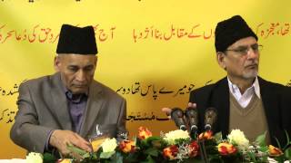 Jalsa Salana Question amp Answer Session Part 5 on August 16th 2014 [upl. by Aralk]