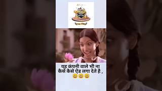 funny cement ad 😂😂  instagram funny comments  funny comedy shorts trending [upl. by Matrona]