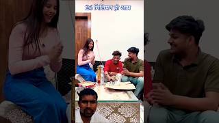 26 million ho aap।। comedy story roast love arushyvlog [upl. by Myrilla210]