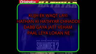 Hathyar Song Background Music With Written Lyrics Sidhu Song [upl. by Mariano]