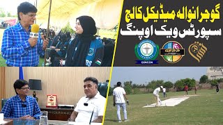 GMC Sports Week Opening with GFPP  A Celebration of Athleticism and Community [upl. by Gaw]