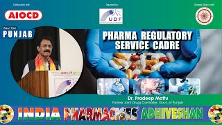 Pharma Regulatory Service Cadre for Viksit Bharat2047 II Dr Pradeep Mattu [upl. by Rexford]