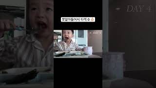 못알아들어서 타격 제로 ㅋㅋㅋㅋㅋㅋ👶🏻 [upl. by Gnilhsa]