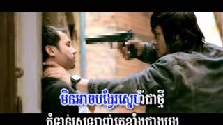 Kom Torn Srolanh Ke Ouy Klang Chea Bong By KAM  Town Production [upl. by Girardi]