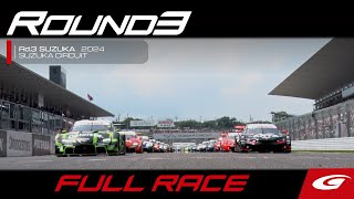 【FULL RACE】 2024 AUTOBACS SUPER GT Round3 SUZUKA GT 3Hours RACE [upl. by Ekez202]