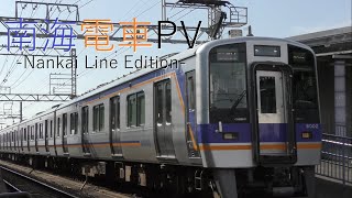 【鉄道PV】南海電車PV Nankai Line Edition 『革命の唄』 [upl. by Ylrebnik968]