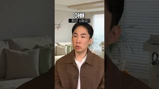 평균 6등급 혼내면 안 되는 이유🤣 [upl. by Airak197]