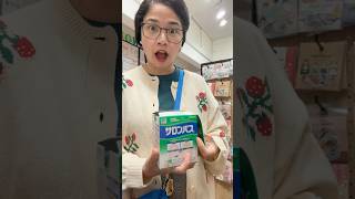 Japan Salonpas Box Unboxing 👵🏻 [upl. by Lief]