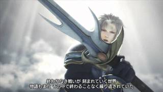 Final Fantasy  Dissidia 012 Duodecim Opening Cinematic [upl. by Htenywg]