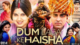 Dum Laga Ke Haisha Full Movie  Ayushmann Khurrana  Sanjay Mishra  Bhumi Pednekar  Facts amp Review [upl. by Eruza]