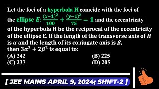 Standard Result Based Question on Ellipse amp Hyperbola  Coordinate Geometry  2D Geometry Class 11 [upl. by Assiroc]