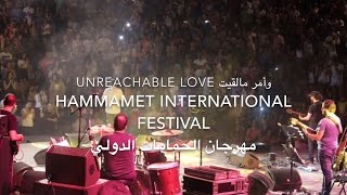 Abdulrahman MohammedTunisiaUnreachable Loveعبدالرحمن محمدتونس وامرمالقيت [upl. by Ecnatsnoc]