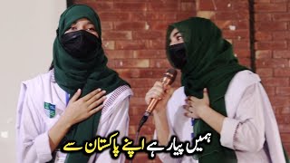 Hamein Pyar Hai Apnay Pakistan Se  Best National Song  Milli Naghma By College Girls [upl. by Tcideneb]